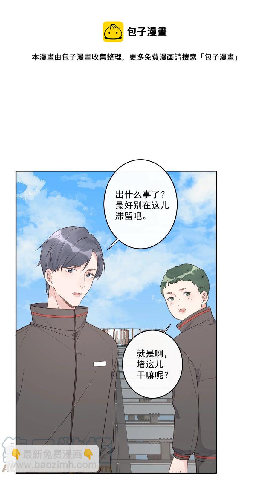 第57话 不再隐藏-第61话