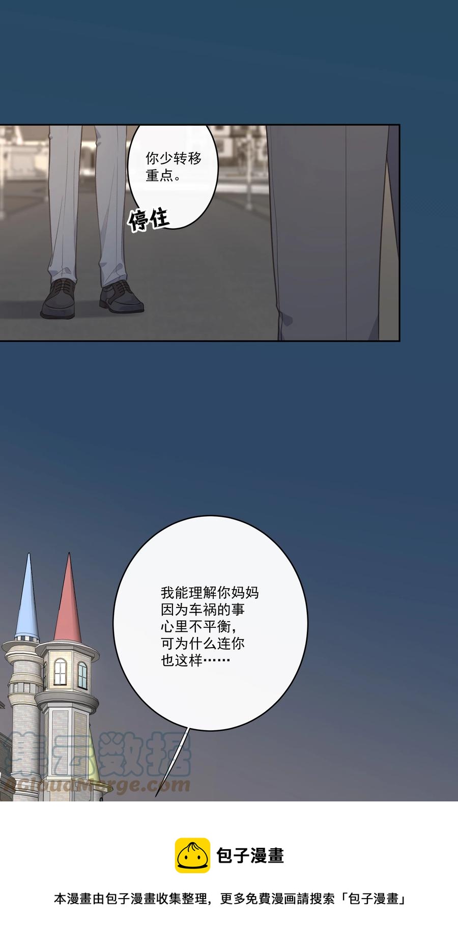 第59话 渐行渐远-第63话