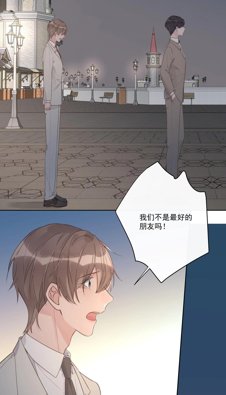 第59话 渐行渐远-第63话