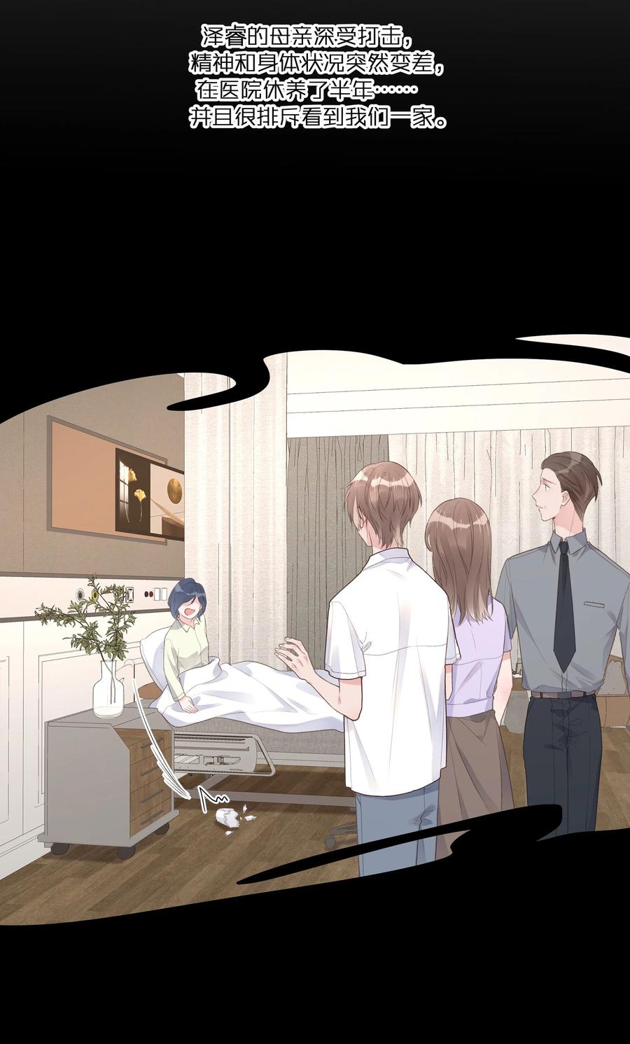 第59话 渐行渐远-第63话
