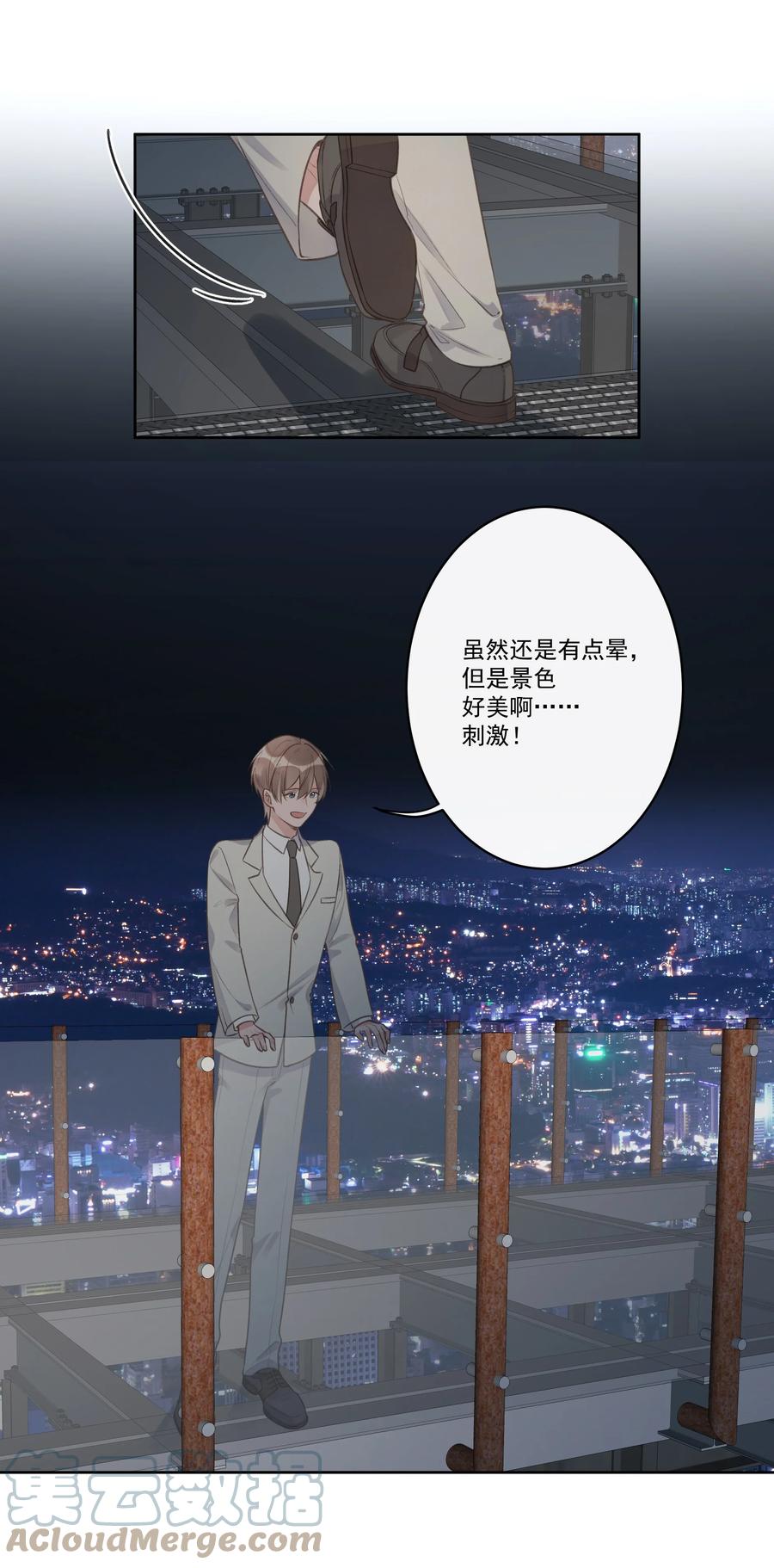 第59话 渐行渐远-第63话