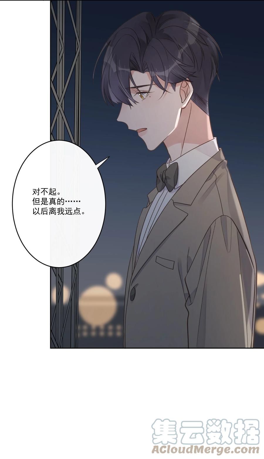 第59话 渐行渐远-第63话