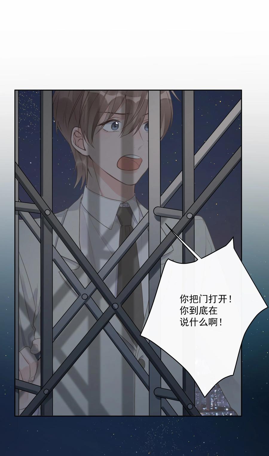 第59话 渐行渐远-第63话