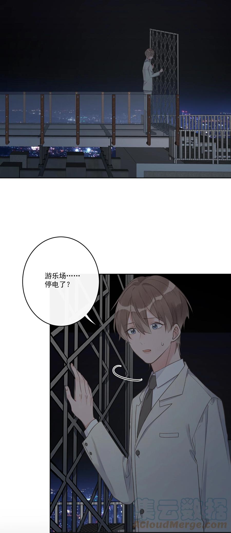 第59话 渐行渐远-第63话