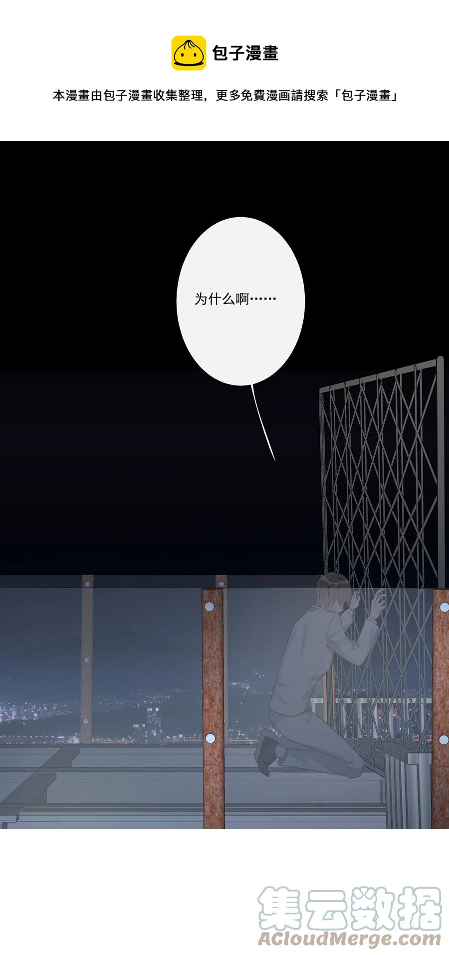 第59话 渐行渐远-第63话
