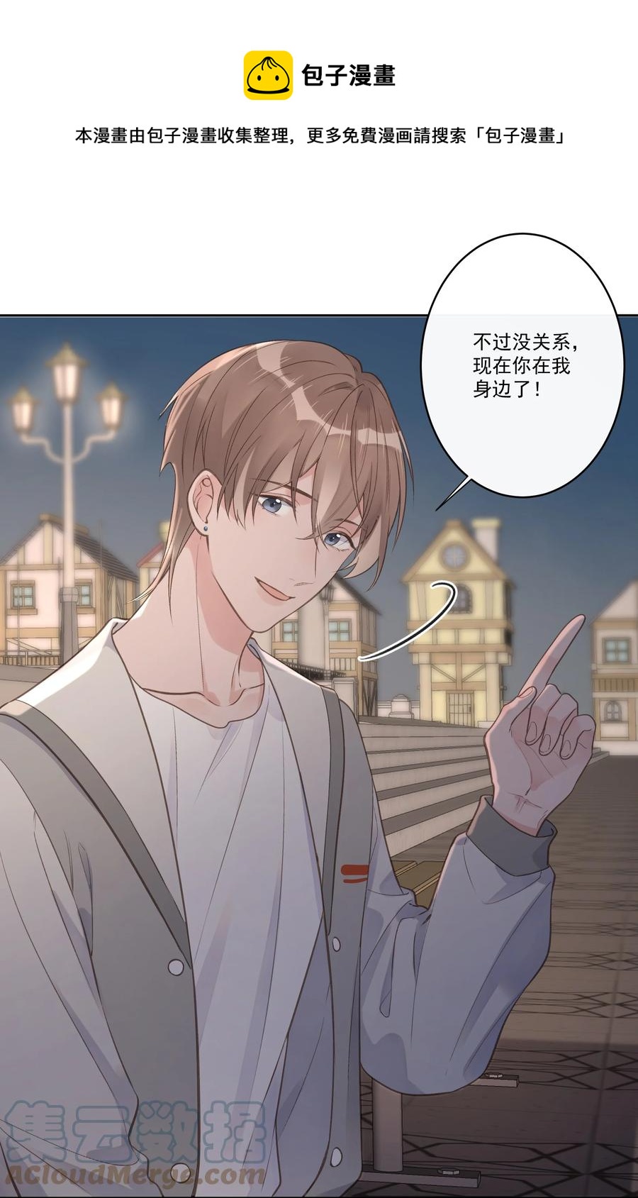 第59话 渐行渐远-第63话