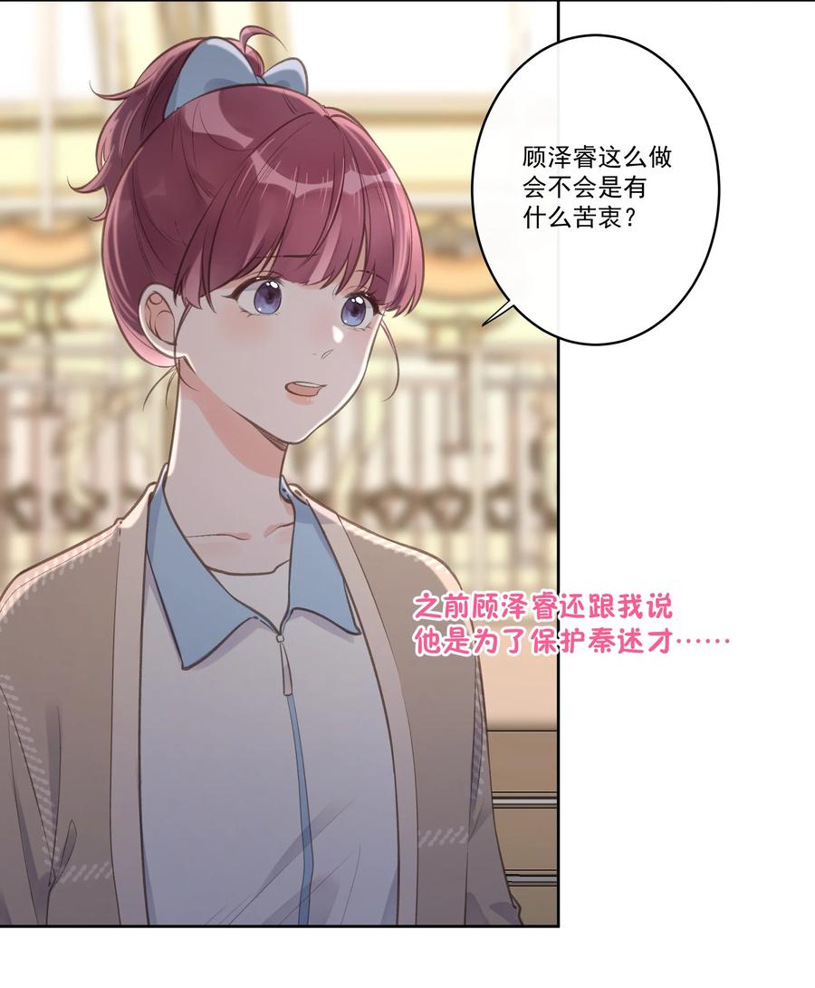 第59话 渐行渐远-第63话