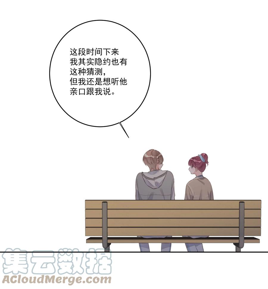 第59话 渐行渐远-第63话