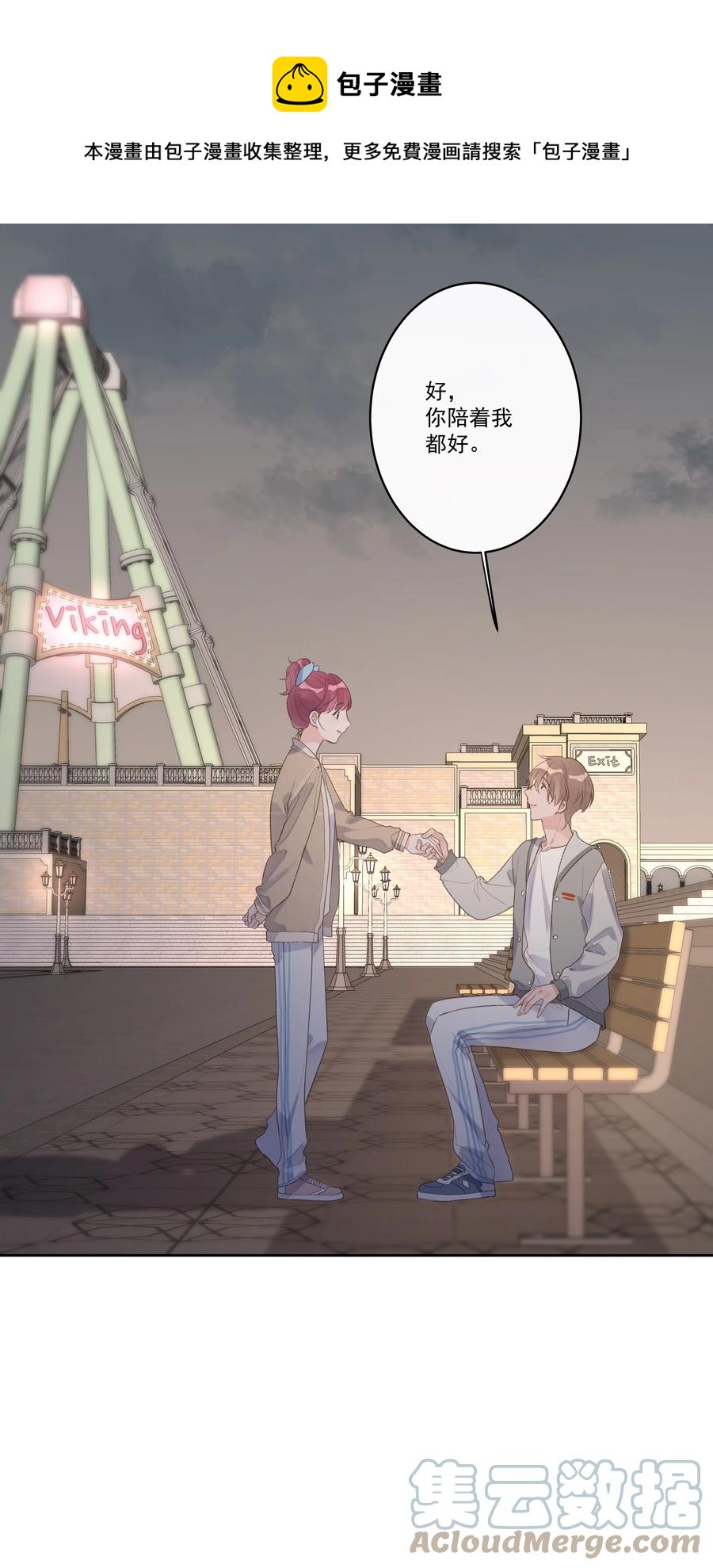 第59话 渐行渐远-第63话