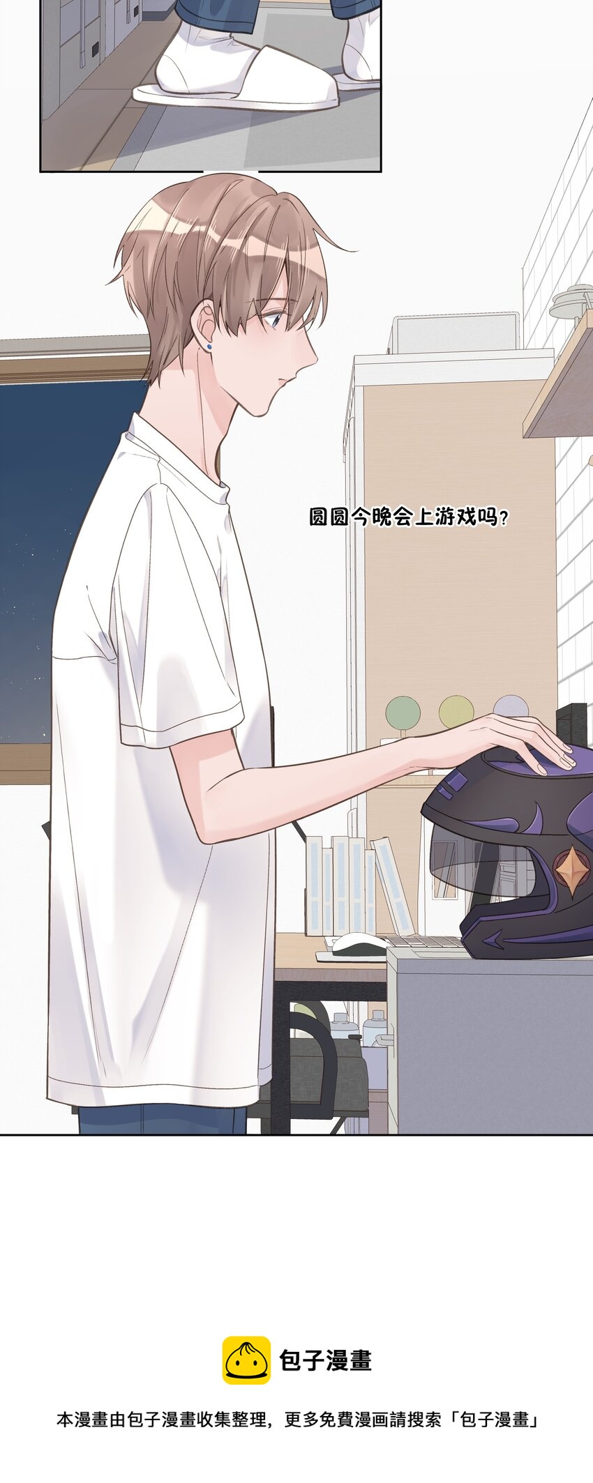 第61话 是你给我的勇气-第65话