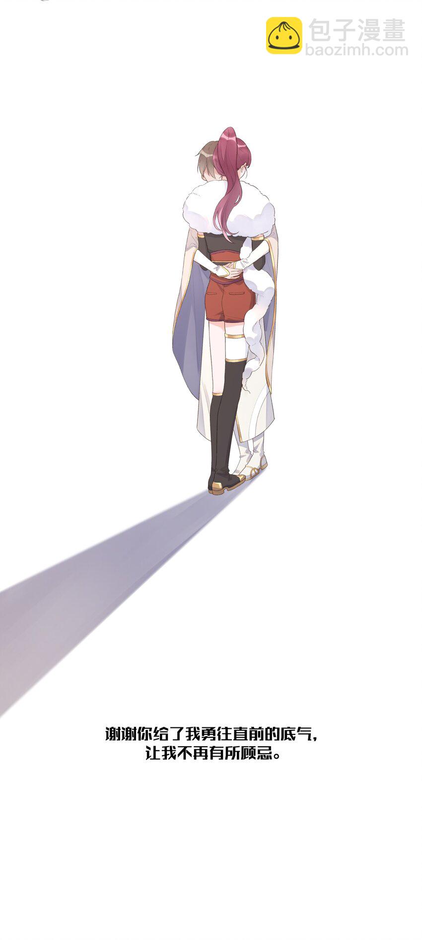 第61话 是你给我的勇气-第65话