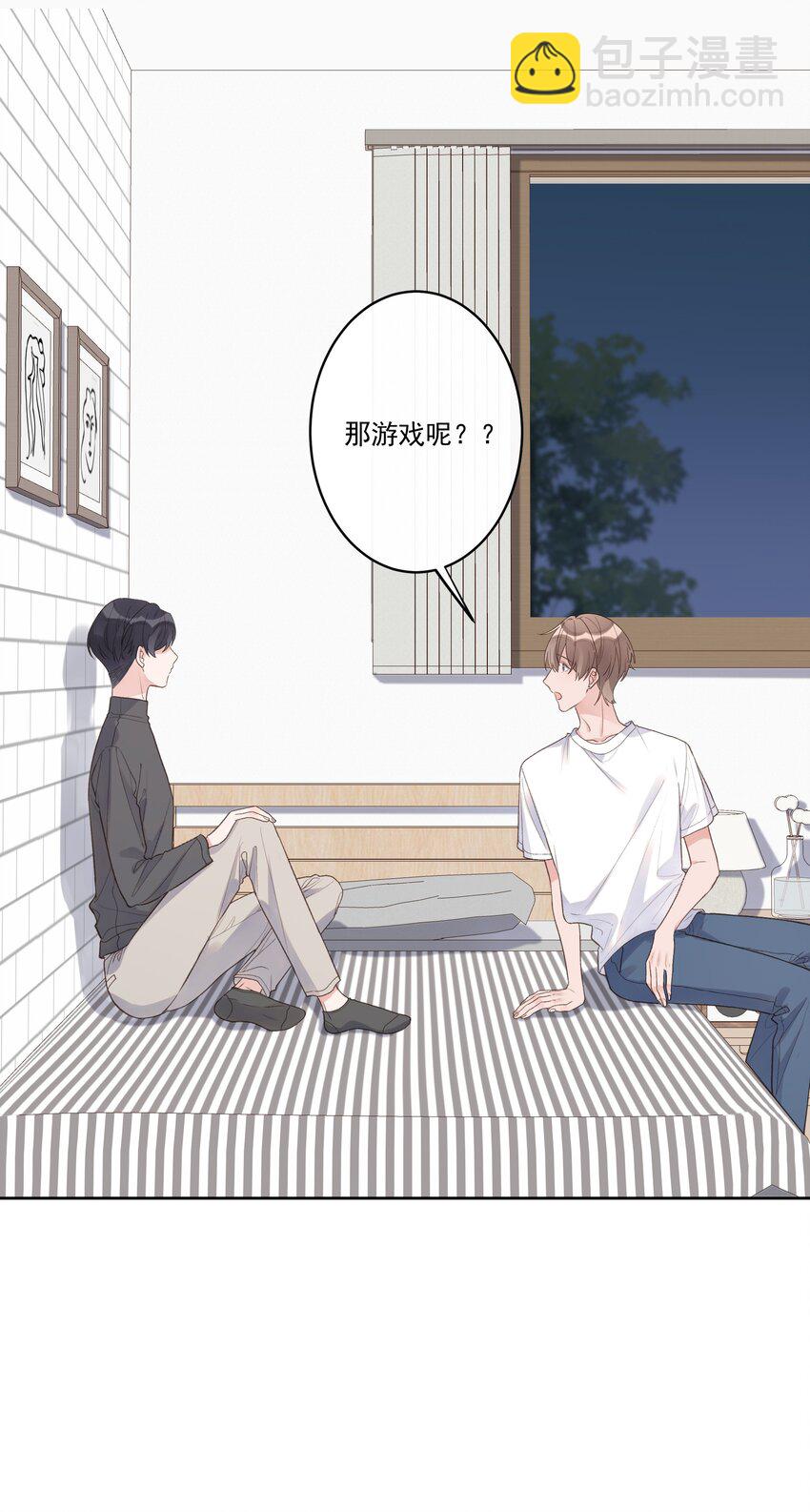 第63话 你还把我当朋友？-第67话