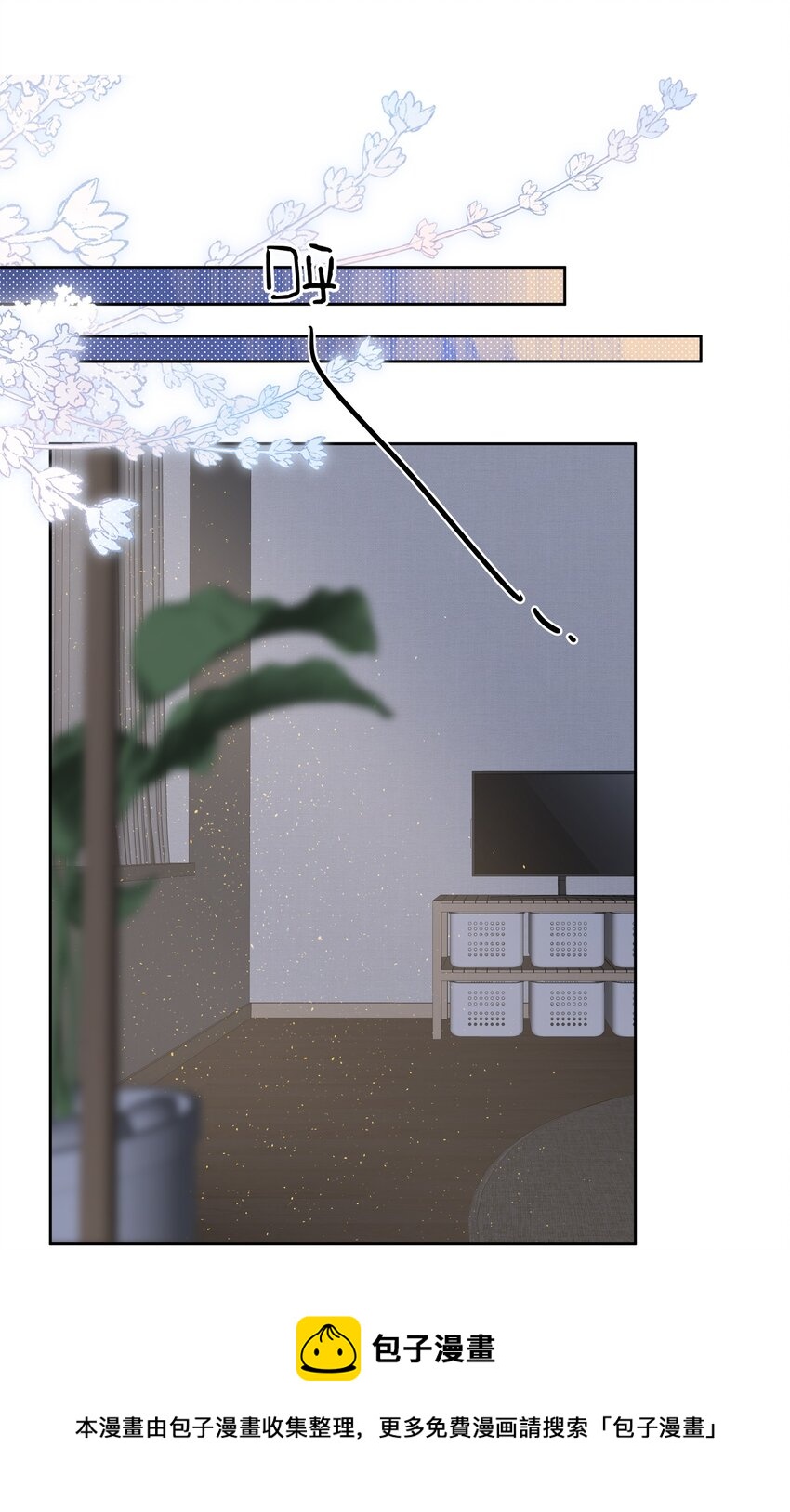 第63话 你还把我当朋友？-第67话