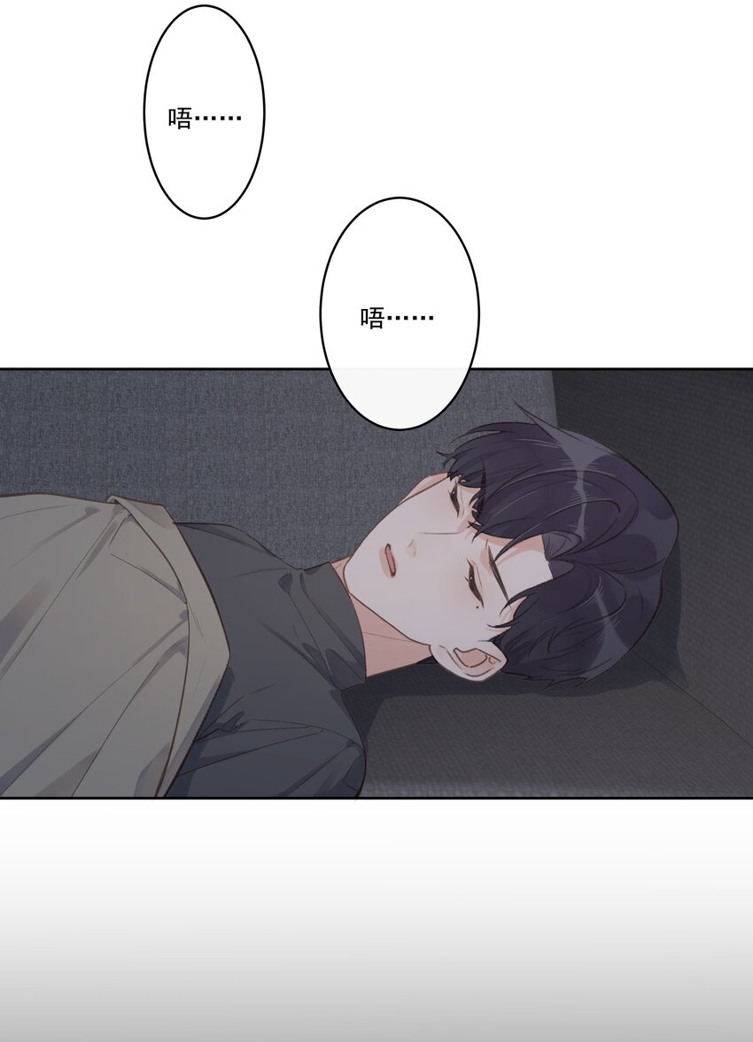 第63话 你还把我当朋友？-第67话