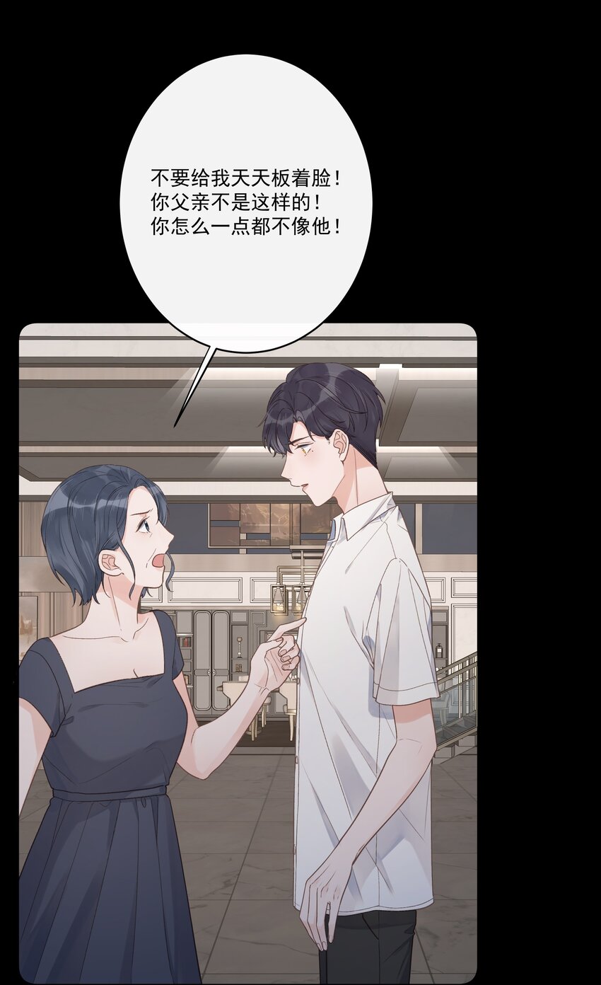 第63话 你还把我当朋友？-第67话