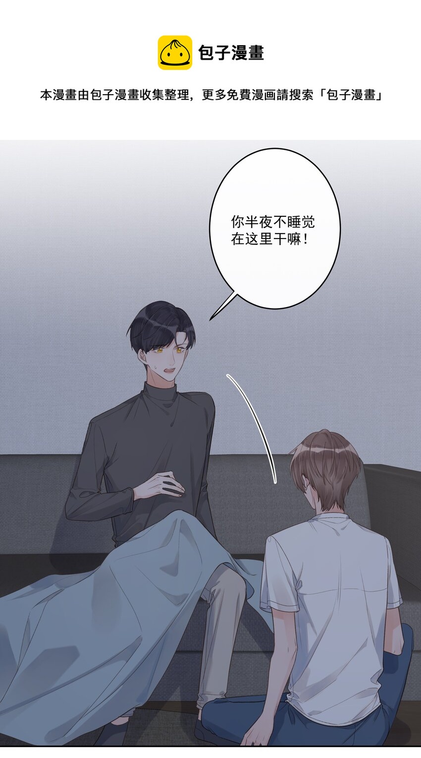 第63话 你还把我当朋友？-第67话