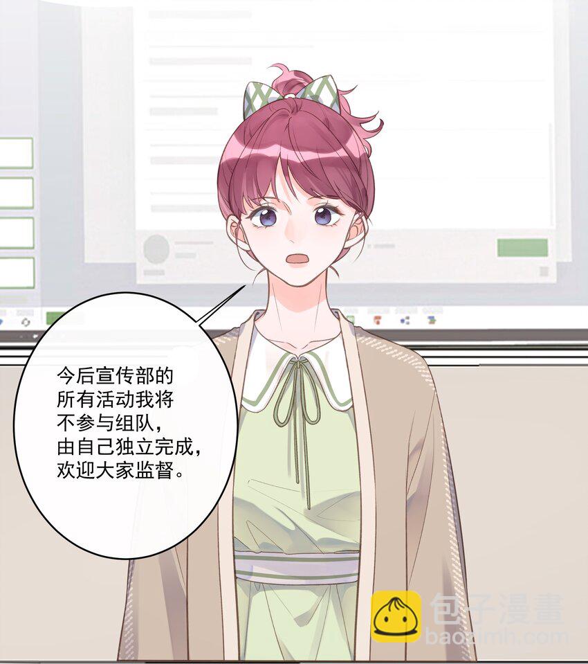 第65话 钓鱼-第69话