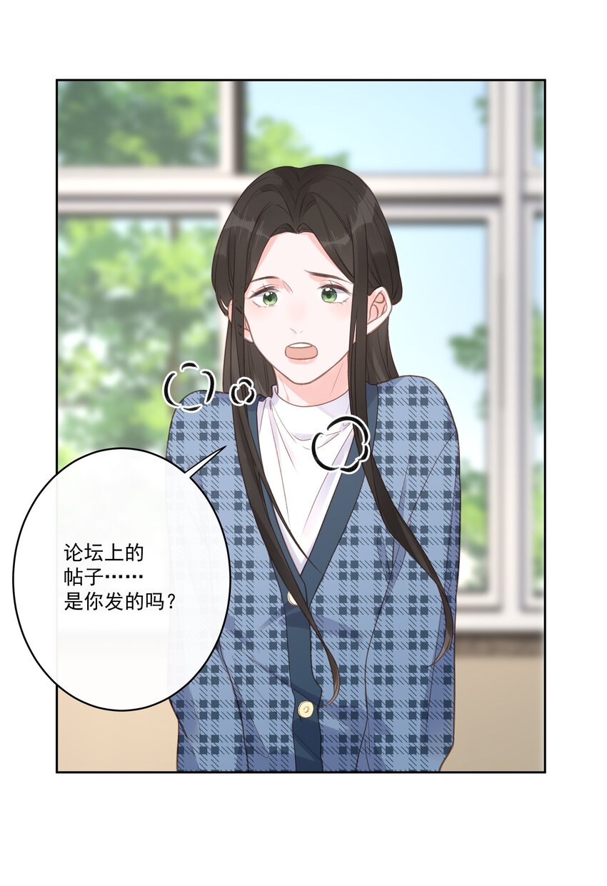 第65话 钓鱼-第69话