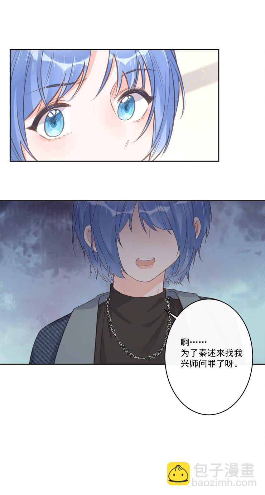 第65话 钓鱼-第69话