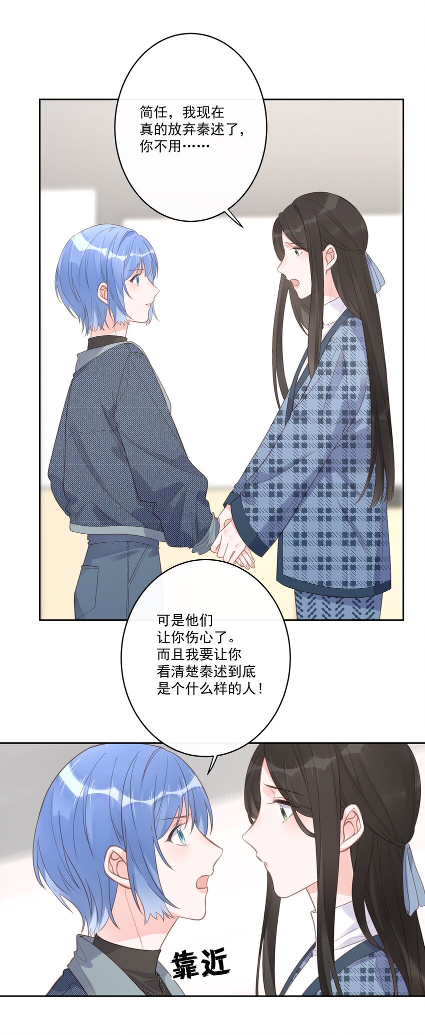 第65话 钓鱼-第69话