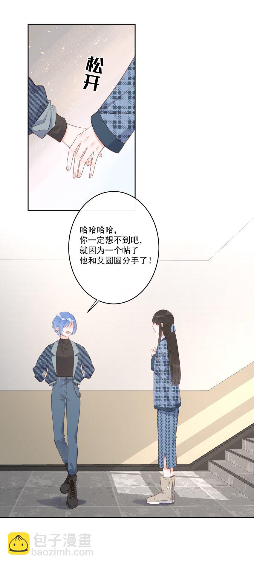 第65话 钓鱼-第69话