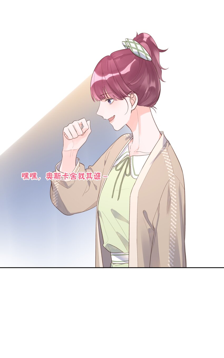 第65话 钓鱼-第69话