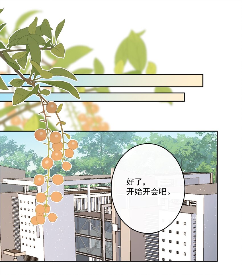 第65话 钓鱼-第69话