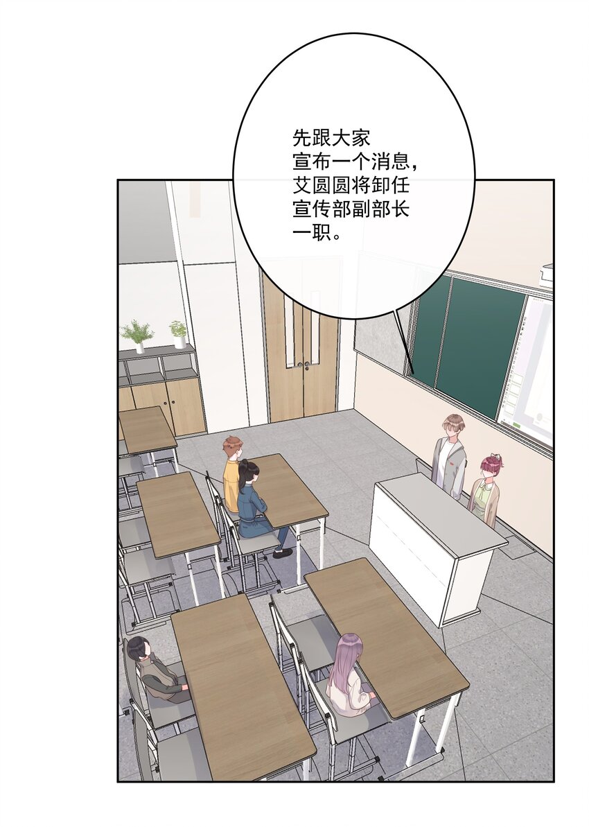 第65话 钓鱼-第69话