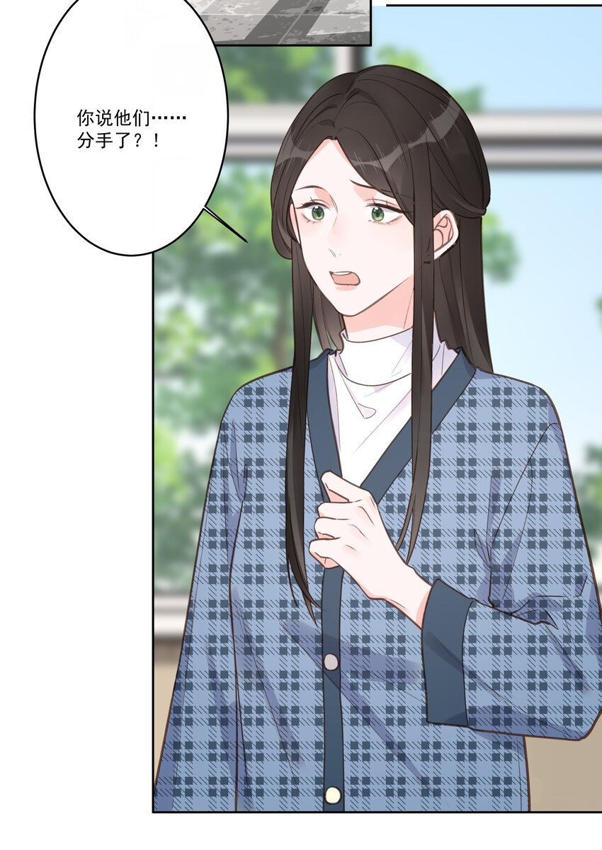 第66话 放手-第71话