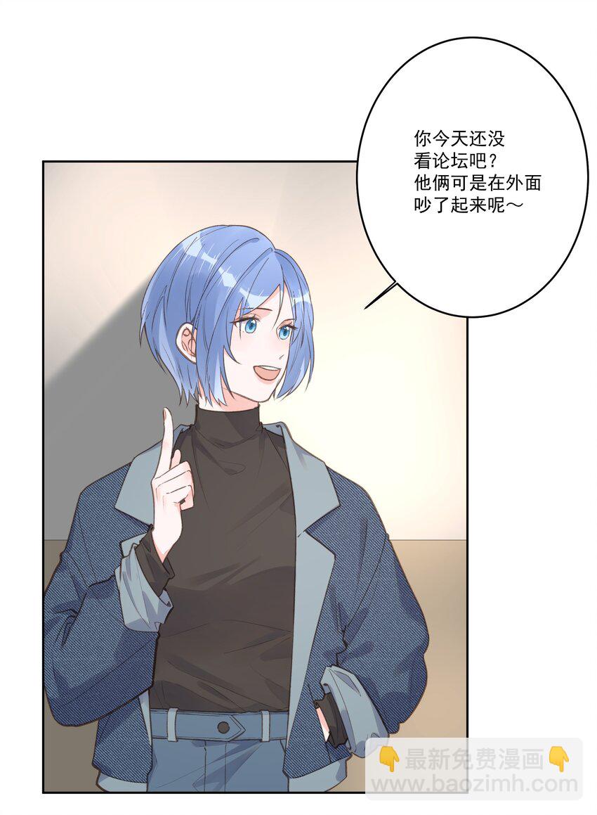 第66话 放手-第71话