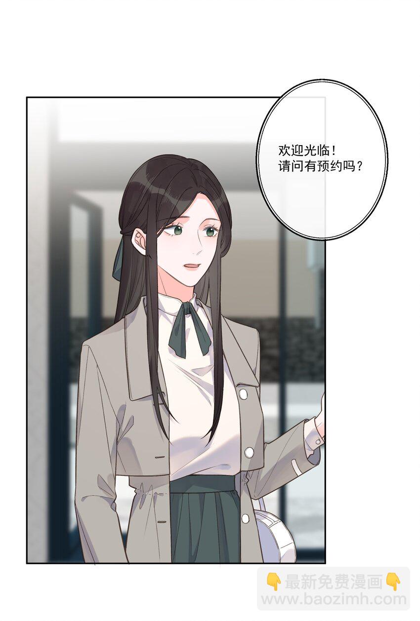 第68话 你性格很好-第73话