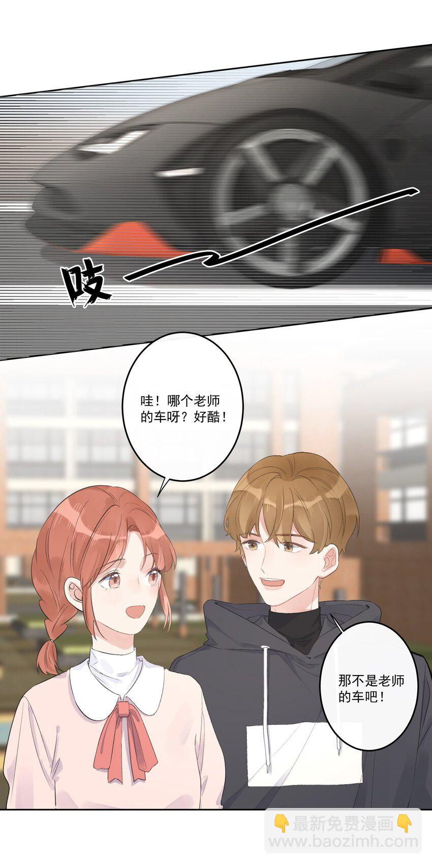 第71话 新人设-第75话