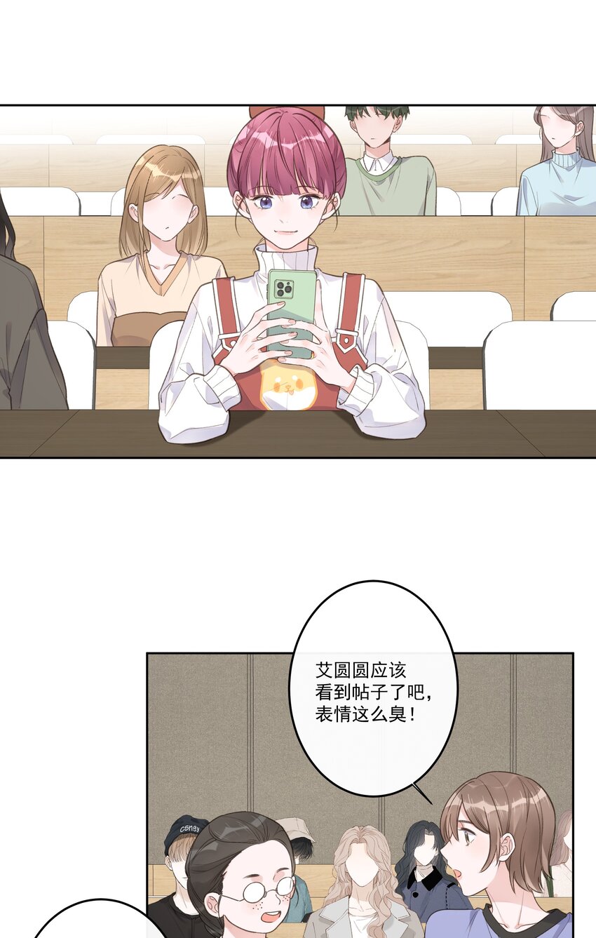 第71话 新人设-第75话