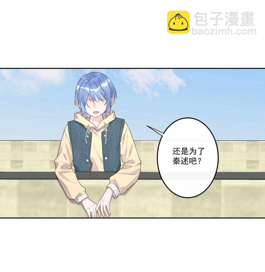 第71话 新人设-第75话