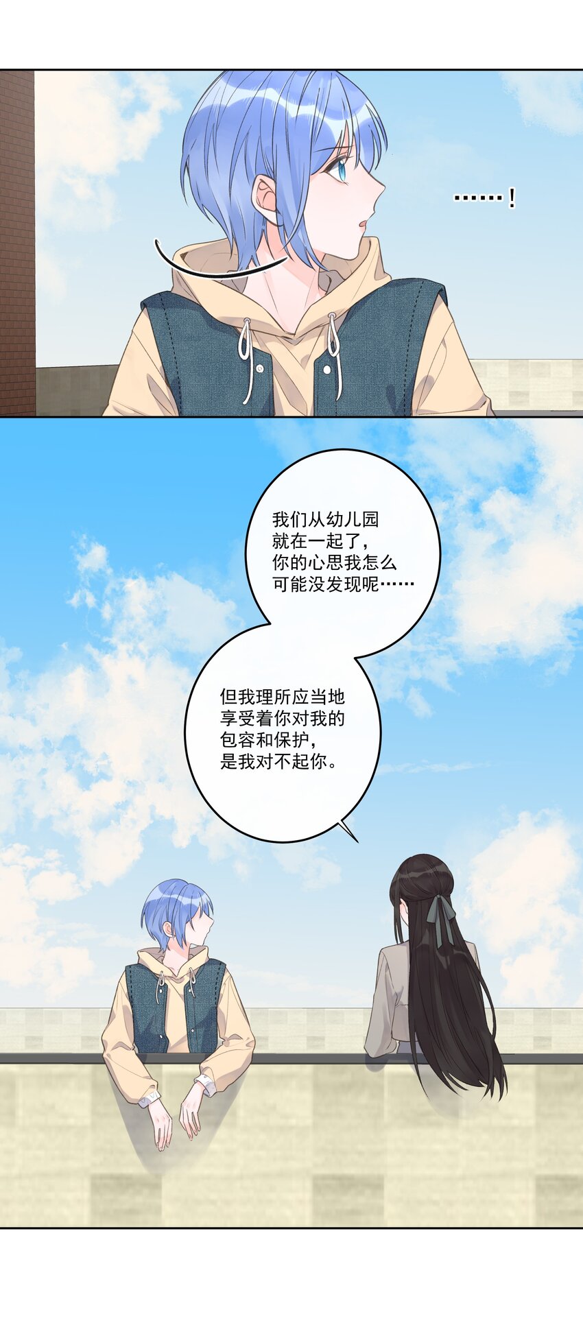第71话 新人设-第75话