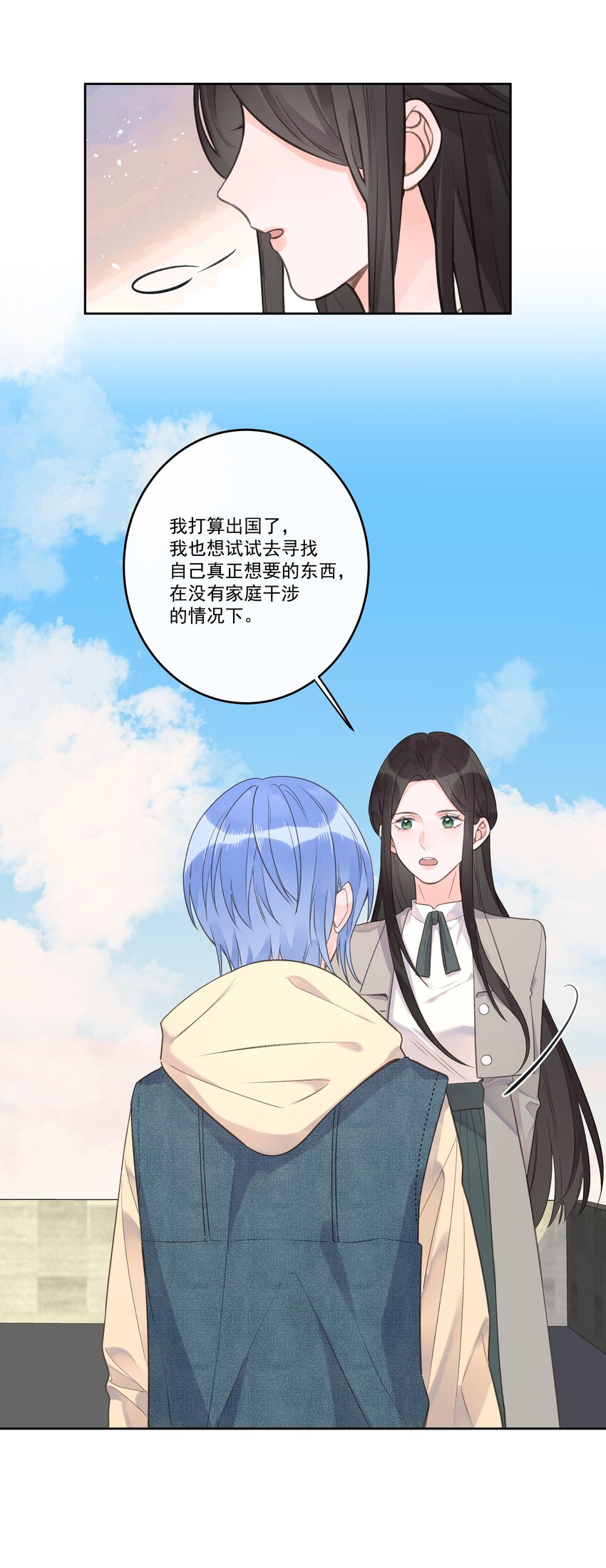 第71话 新人设-第75话