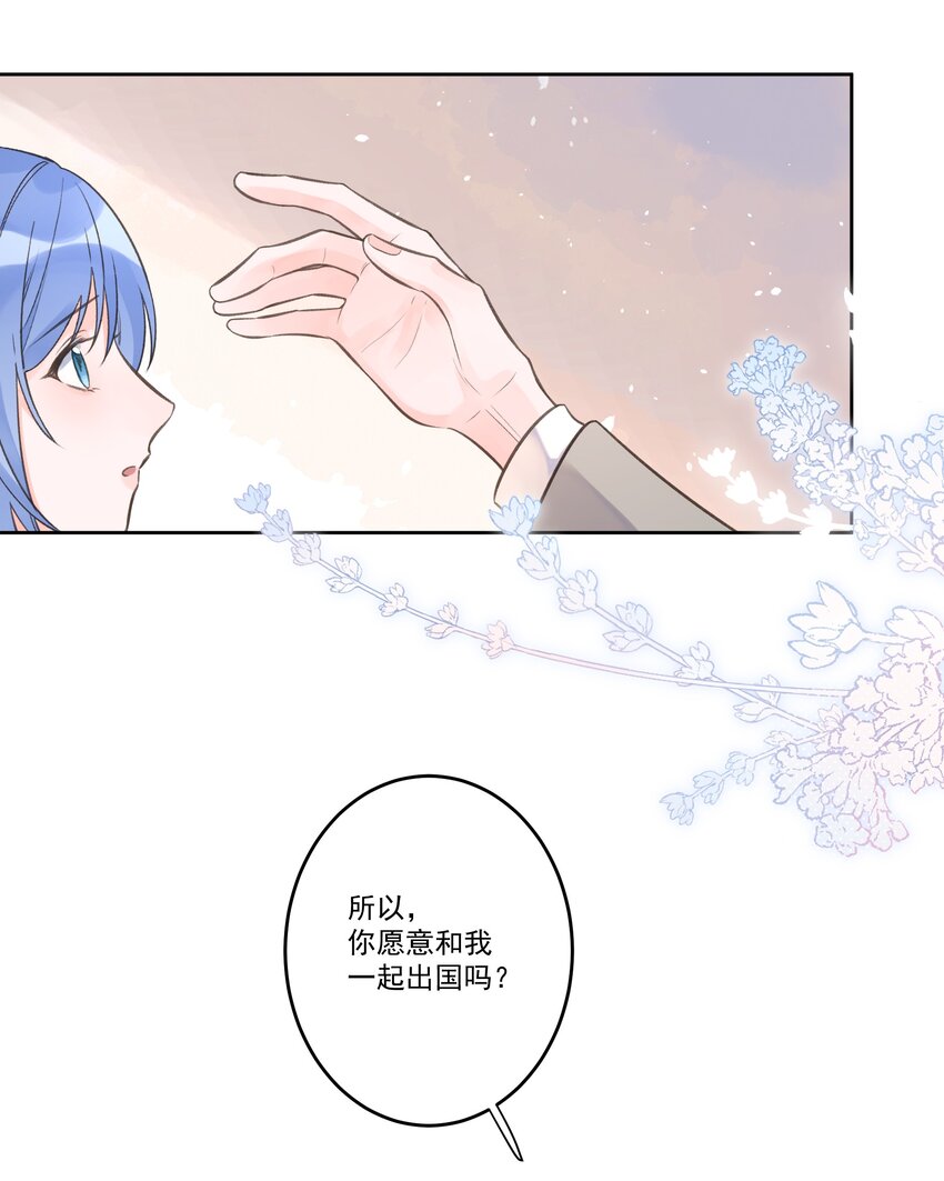 第71话 新人设-第75话