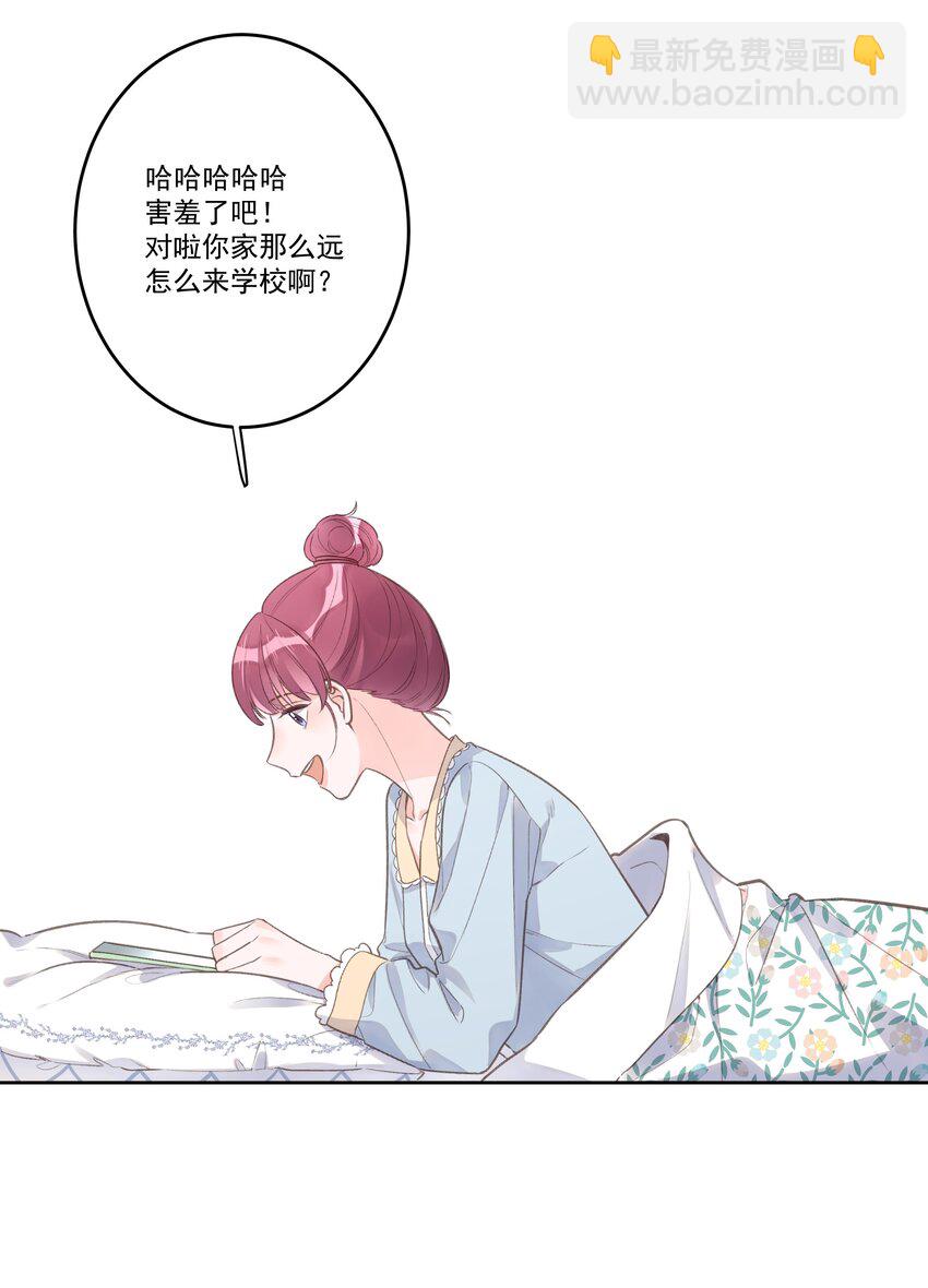 第71话 新人设-第75话