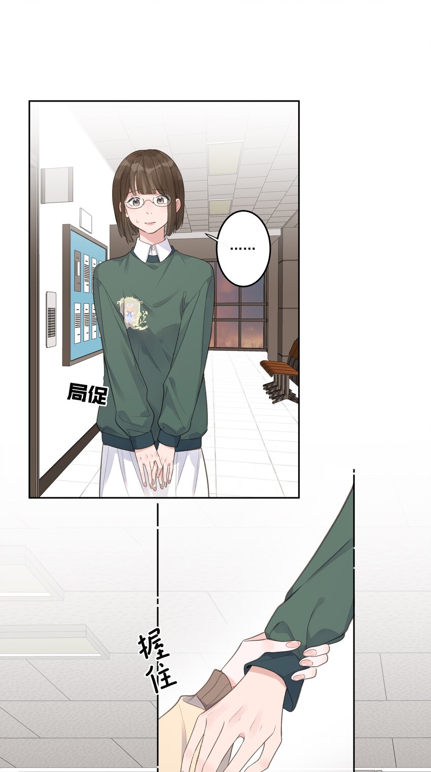 第75话 她这样，挺好-第79话