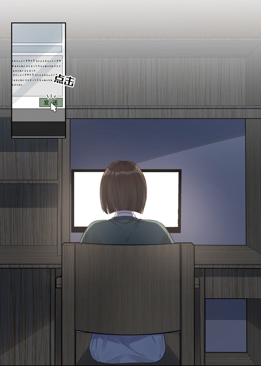 第75话 她这样，挺好-第79话