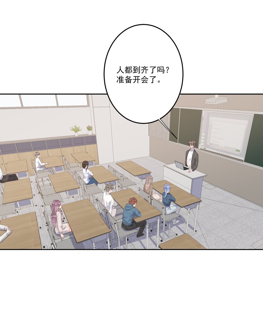 第75话 她这样，挺好-第79话