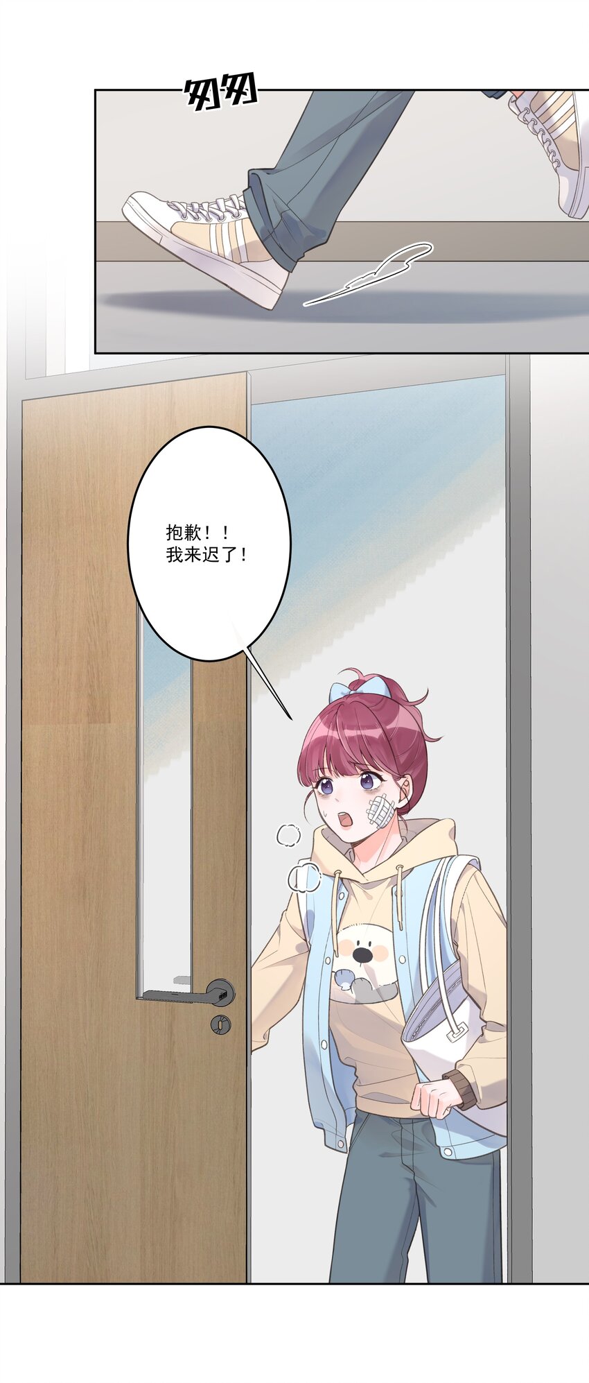 第75话 她这样，挺好-第79话