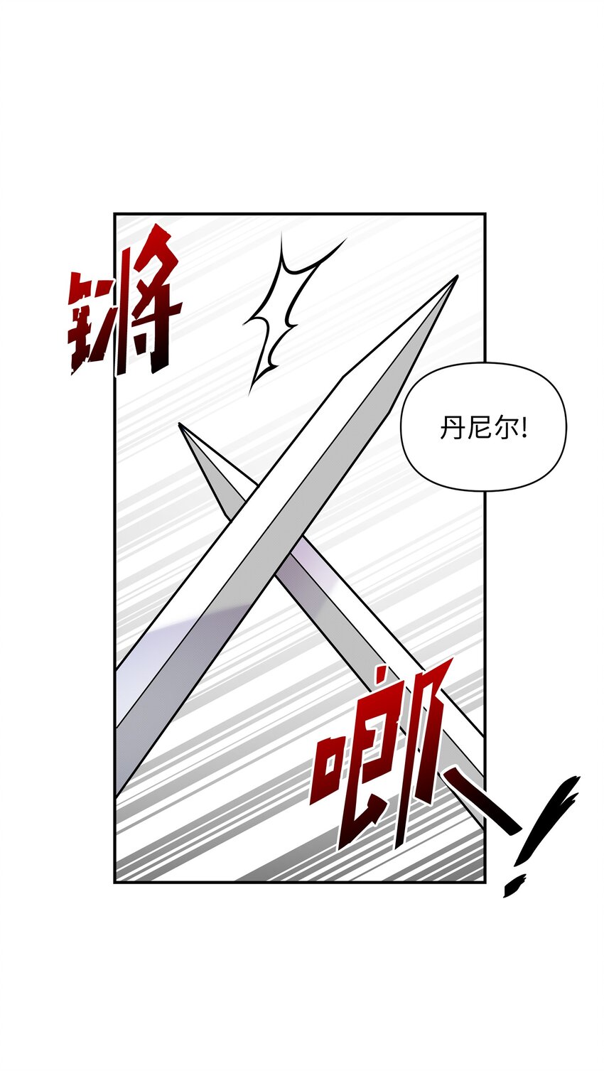 01 阴差阳错(1/2)-第1话