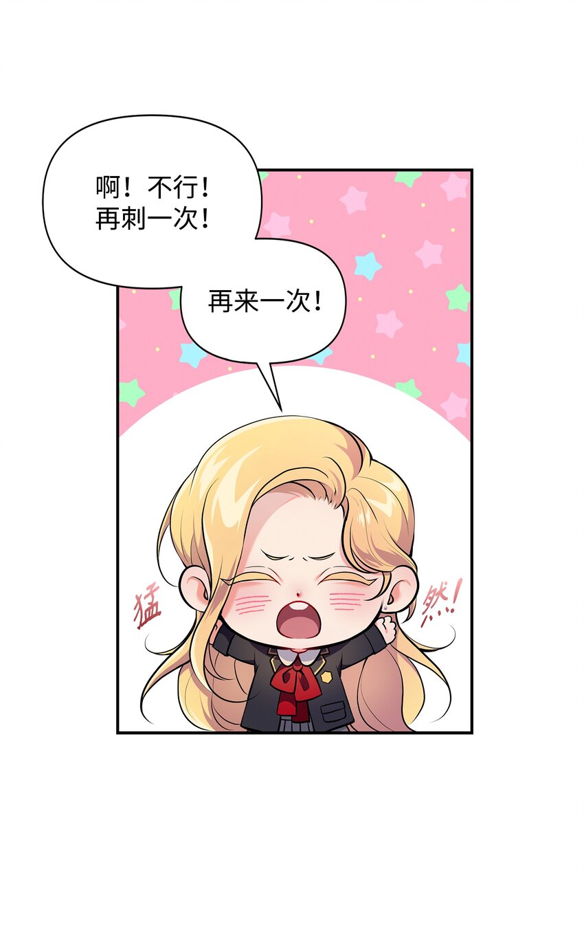 01 阴差阳错(1/2)-第1话