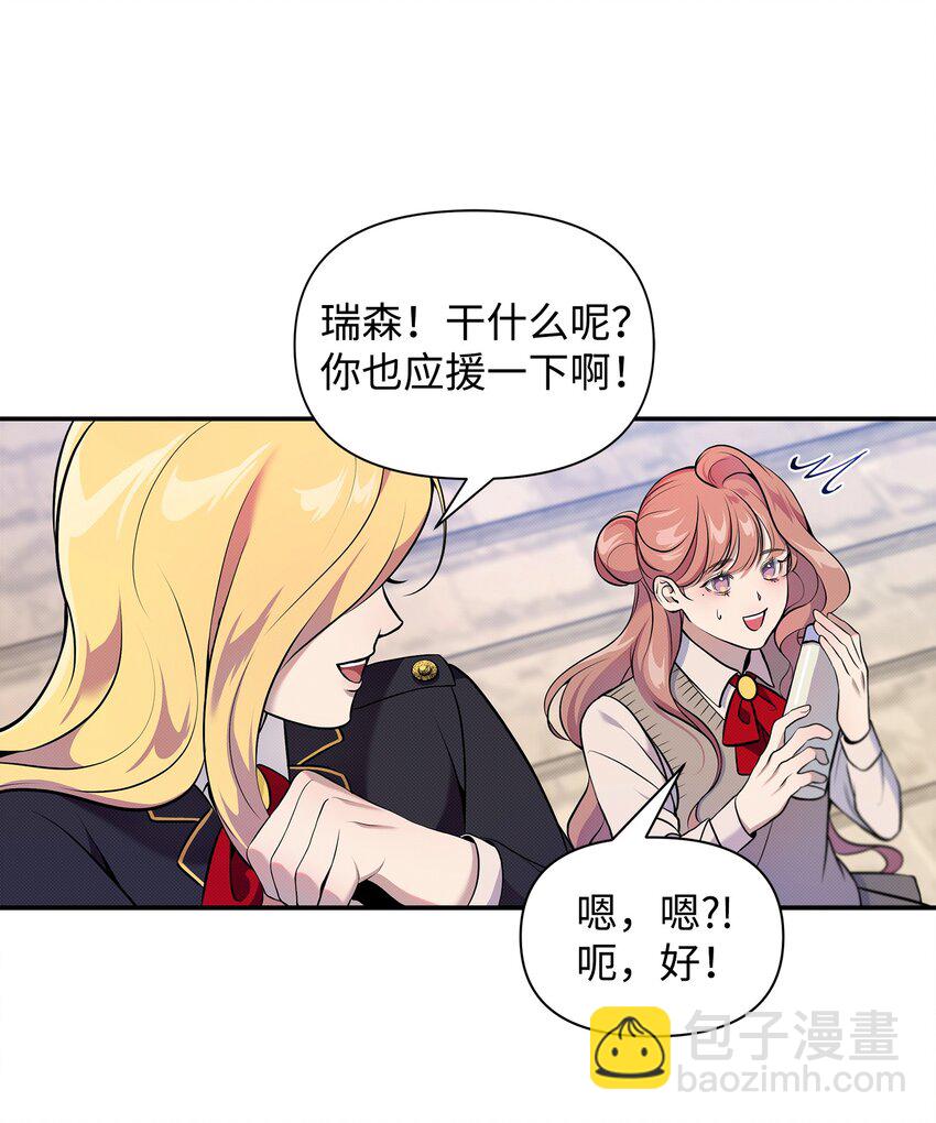 01 阴差阳错(1/2)-第1话