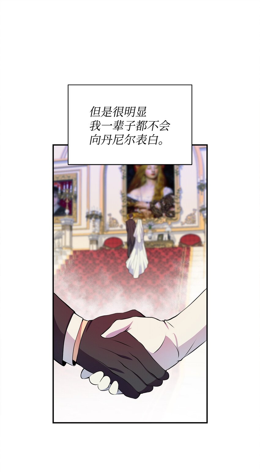 01 阴差阳错(1/2)-第1话
