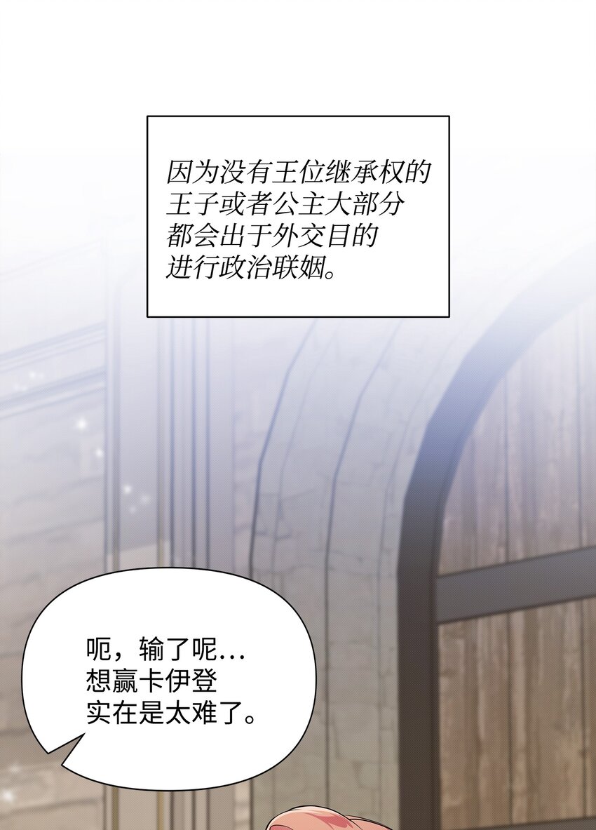 01 阴差阳错(1/2)-第1话