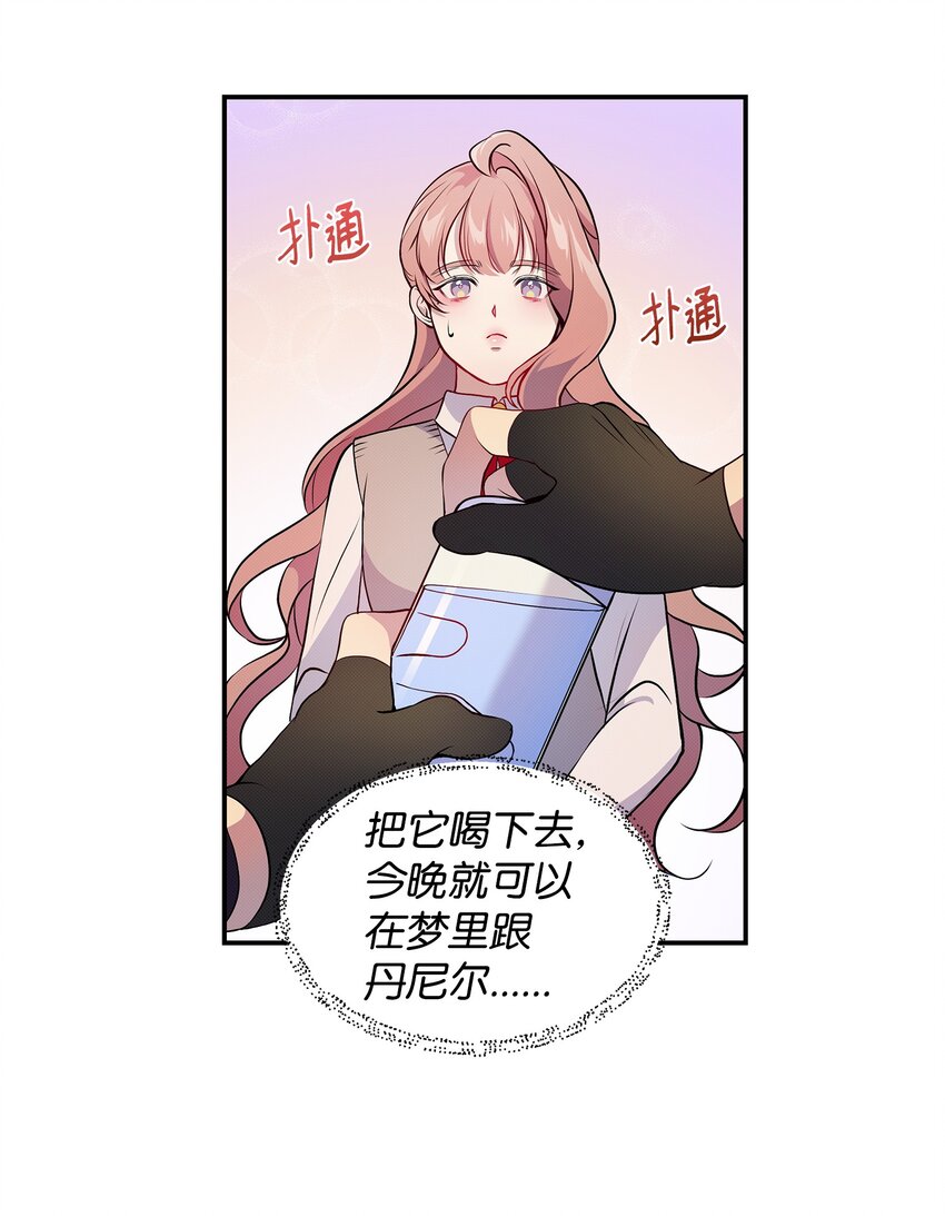 01 阴差阳错(1/2)-第1话
