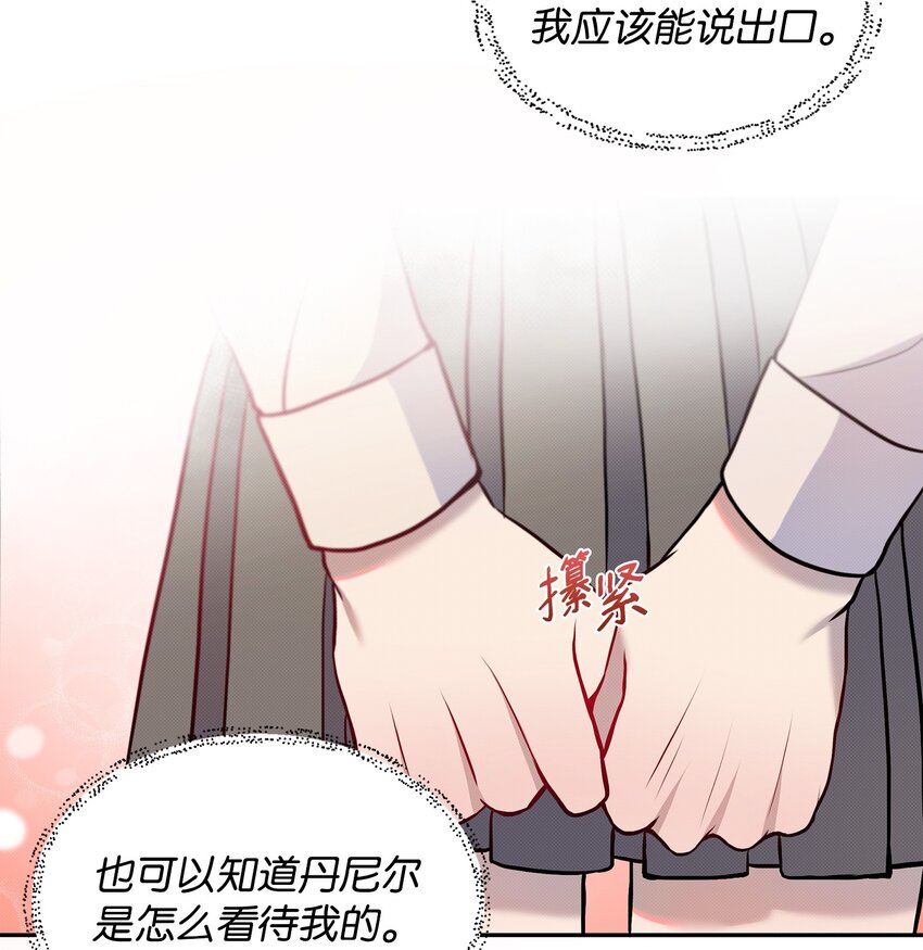 01 阴差阳错(1/2)-第1话