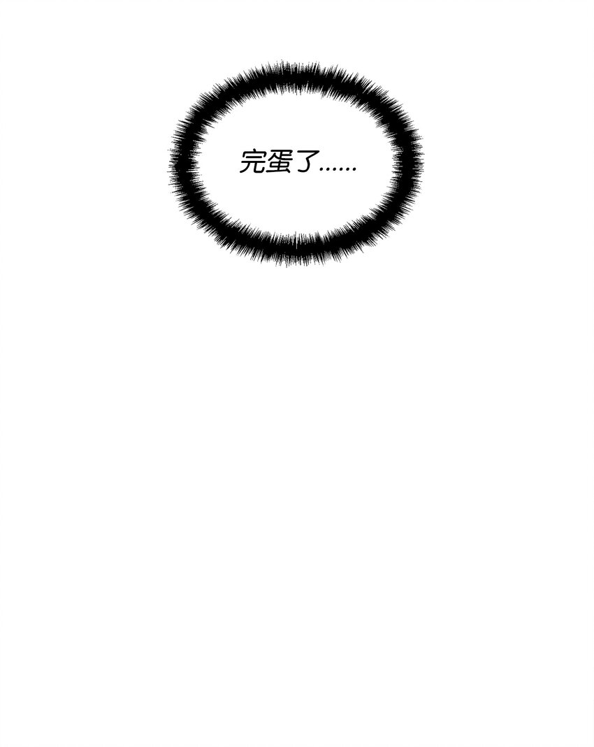 01 阴差阳错(1/2)-第1话
